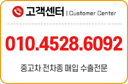 고객센터